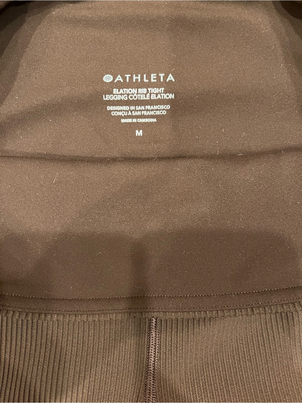 Athleta Elation Rib Tight - Picture 3 of 3